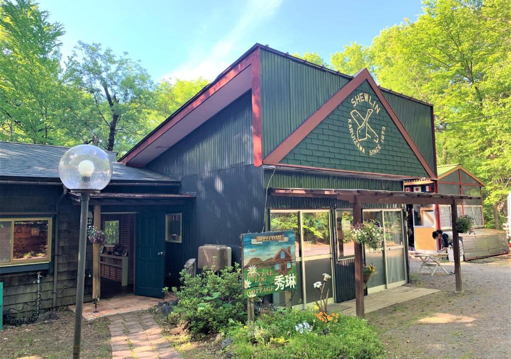 Tsumagoi Cabin | ビラ秀琳