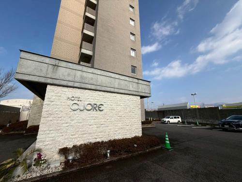 Tsuruga Hotel | ホテルクオーレ敦賀 男性専用の大浴場サウナをご用意