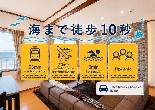 Minamichita Apartment | 南知多Seaside Villa-平日限定 1泊無料-海目の前の一棟貸切ヴィラ 最大11名同一料金 海遊び拠点ステイ