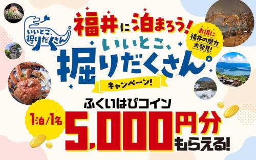 Fukui Apartment | 無料駐車場有 福井駅徒歩20分 桜の名所足羽山麓 民泊 eclat 足羽
