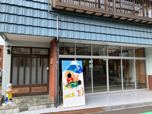 Numazu House | 貸切ゲストハウス みなと家