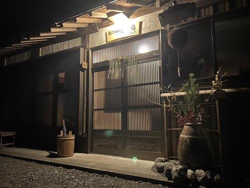 Haibara-gun House | 農作日和 たお酉 Taoyuu