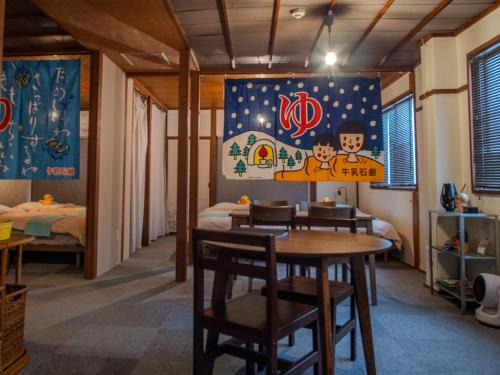 Nagawa Apartment | 銭湯の上に泊まる特別体験ワンフロア貸切最大5名Chidorihouse3