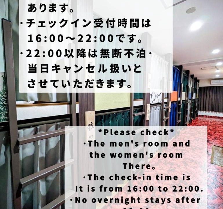 Aoi Ward Hotel | 駿府城下町の宿 玉乃屋