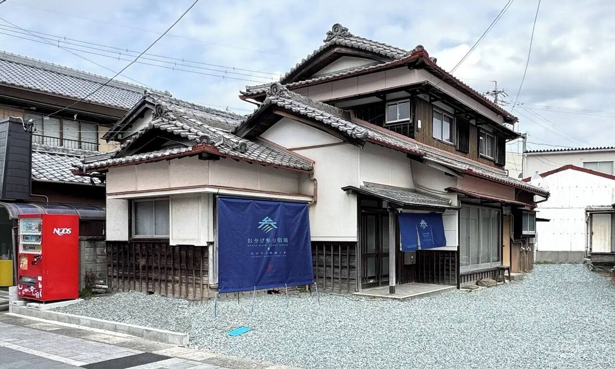 Ise House | A wholehouse rental plan for Okagemairi Shukuba/Ise City Mie