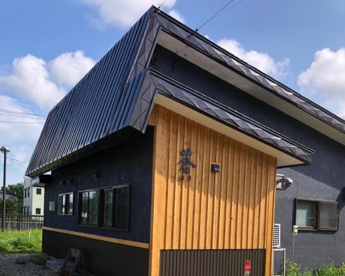 Teshikaga House | AtreyuーAO - Vacation STAY 35728v