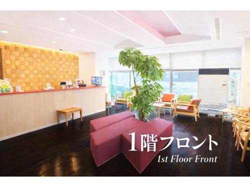 Ogano-machi Hotel | Comfort stay Miyabi