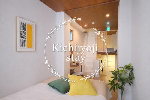 Kichijoji Villa | Dearcourt Kichijoji 1F-3F
