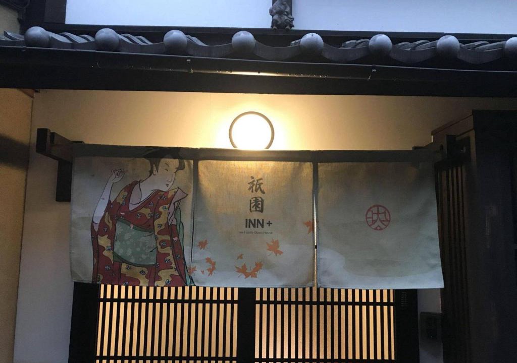 Rokurocho Apartment | Family Inn Gion Machiya