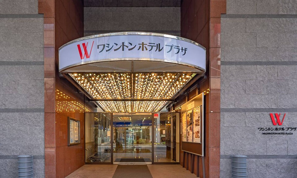 Gifu Hotel | Gifu Washington Hotel Plaza