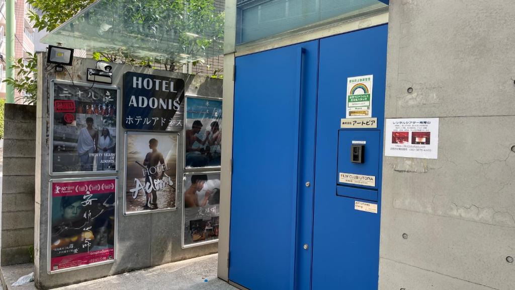 Minamiaoyama Hostel | Hotel Adonis Tokyo - LGBTQ Friendly Men Only Hostel
