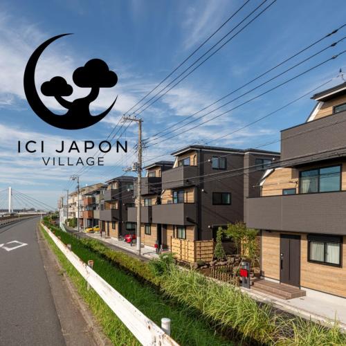 Katsushika House | Ici Japon Village