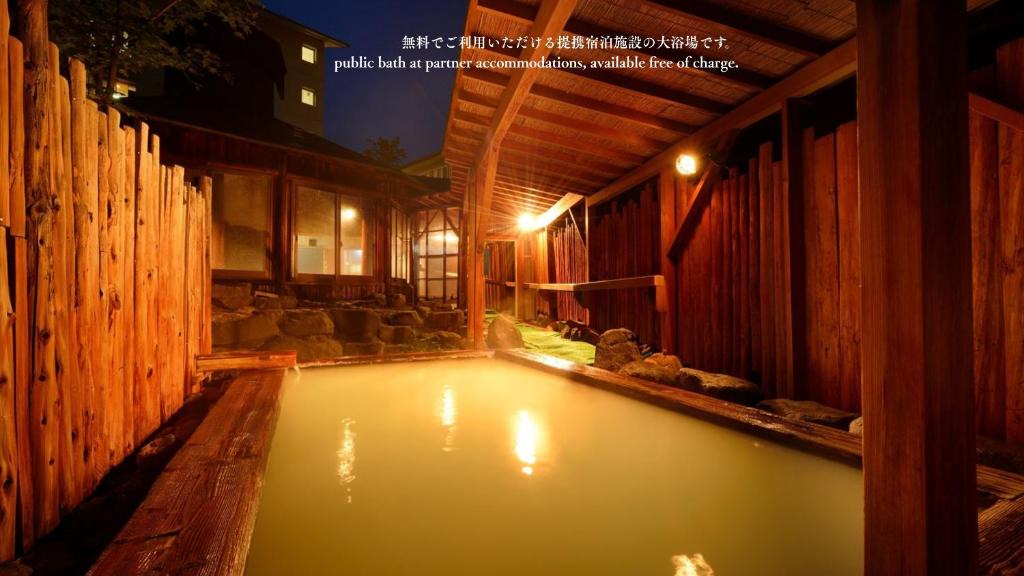 Zaoonsen Hostel | Japanese Hostel Miuraya