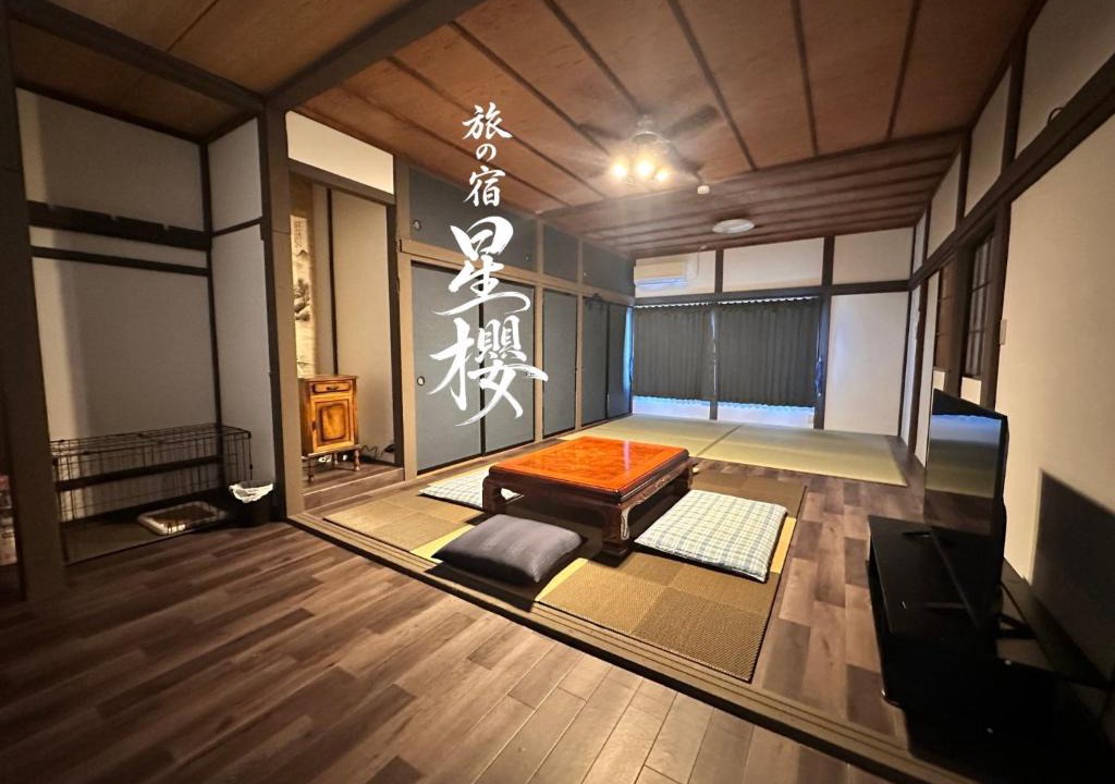 Minamitsuru-gun Apartment | Minshuku HOSHIZAKURA one Fujiyoshida