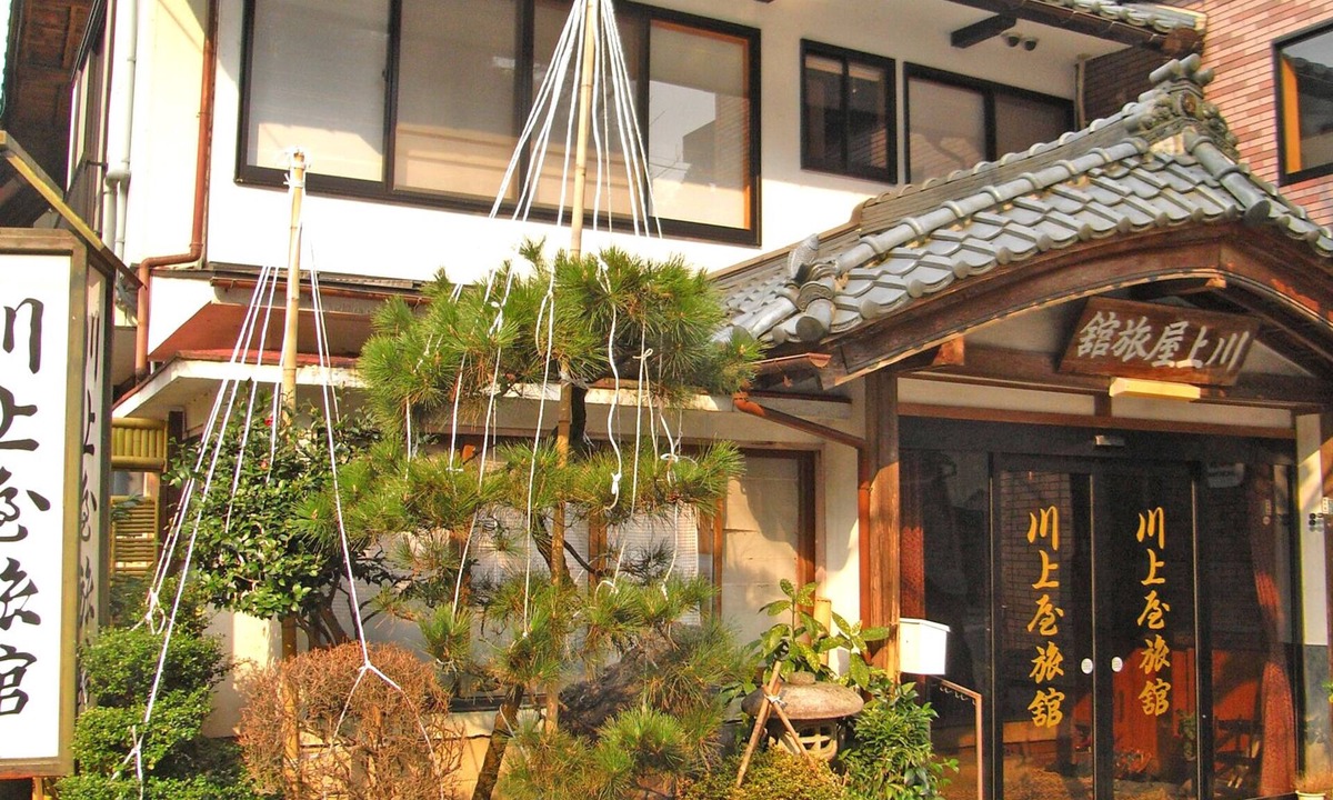 Agano Hotel | Murasugi Onsen Kawakamiya Ryokan