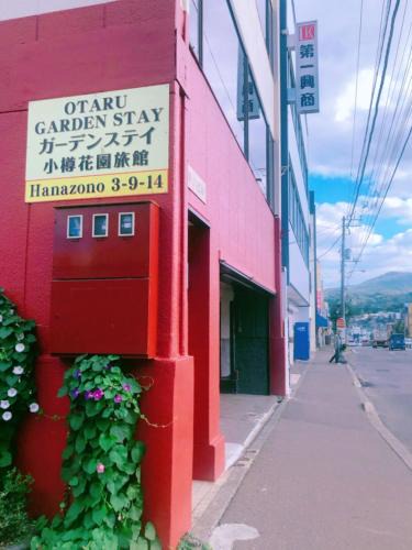Otaru House | Otaru Garden Stay