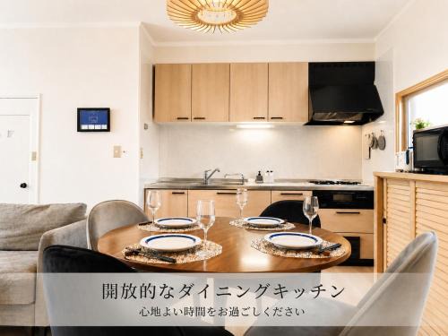 Shiraoi Apartment | Prirate Villa Naru