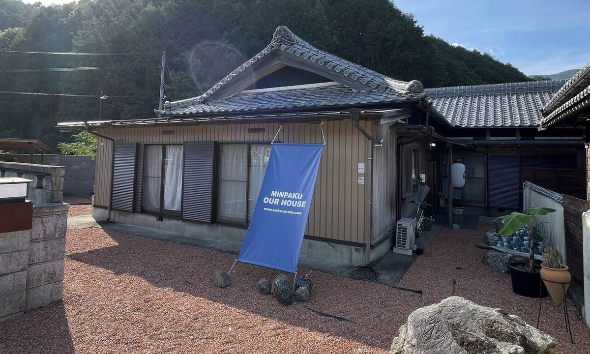 Taiki RV Rental | Room Only | For 2 People OURHOUSE A villa av/Du Hui County Mie