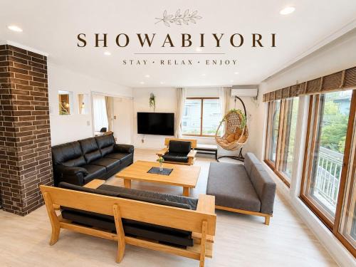 Noboribetsu House | Showa Biyori 昭和日和