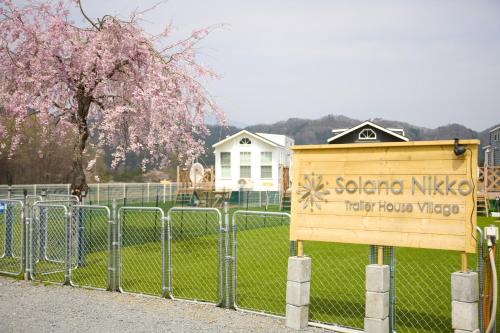 Nikko Hotel | Solana 日光