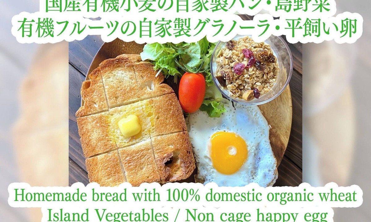 Taketomi-jima Taketomi-cho Cottage | Standard Accommodation Daily changing Japanese a/Ishigaki Okinawa