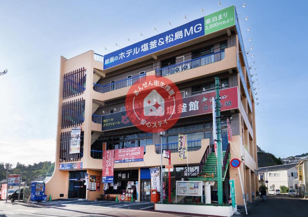 Shiogama Hotel | Ｔａｂｉｓｔ ホテル塩釜&松島
