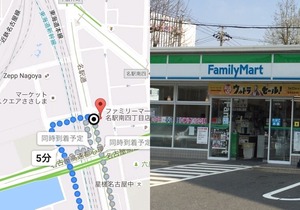 758 Hostel Apartment in Nagoya 3C