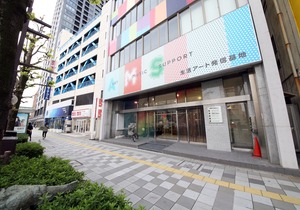 Culinary Bed&Art 401 in Hamamatsu