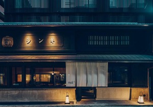nol kyoto sanjo in Kyoto