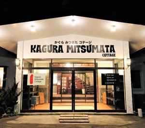 Kagura 