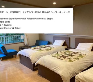 Koya Tribe Stay 