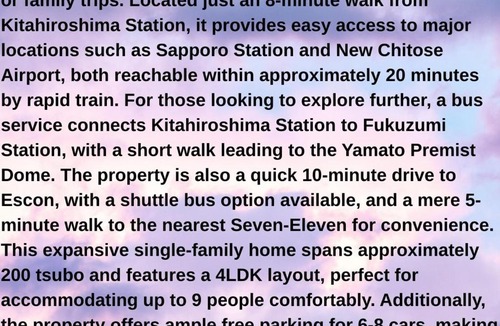 Kitahiroshima Apartment | えとわーる