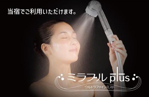 Kadena-cho House | カシェット Cachette -SEVEN Hotels and Resorts-