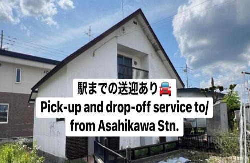 Asahikawa House | ゲストハウスこだまのおうち