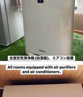 Asahikawa House | ゲストハウスこだまのおうち