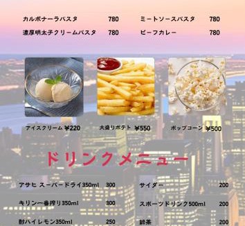 Asahi Ward Hotel | ホテル CROWN MOTEL