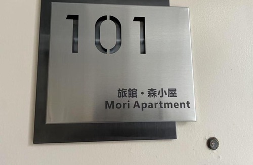 Higashisuna Apartment | モリアパート101室