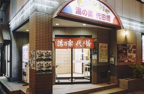 Suginami Apartment | リーゼ代田橋 G105 ペット可 in 杉並区