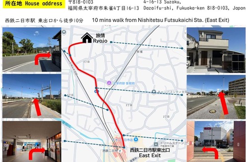 Dazaifu House | 一棟貸しの宿 旅情 Whole House Rental Ryojo