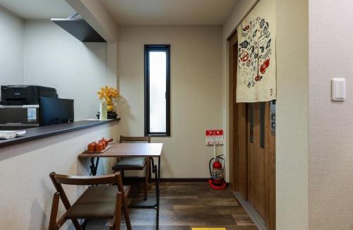 Kita Ward Apartment | 京都新築隠れ家へようこそ hakurakuryokyo