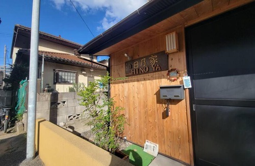 Funabashi House | 古民家 日乃家一棟貸し HINOYA Funabashi Private House