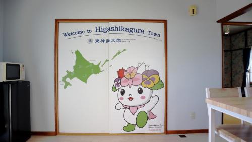 Higashikagura Hostel | 東神楽大学ゲストハウス