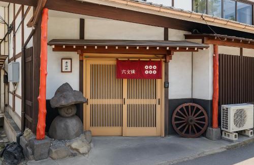 Ueda Apartment | 民泊 千本桜