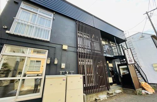 Shiroishi Apartment | 菊201 札幌中心部まで2駅の古民家アパートメント静かな場所でゆっくりと地下鉄まで徒歩4分の好立地