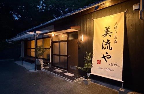 Kisami Resort | 見晴らしの宿美流やmirushouse