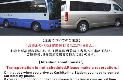 Shima Hotel | 賢島の宿みち潮 Kashikojima no yado Michishio