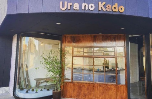 Nasushiobara Apartment | 那須の玄関口 黒磯の和風宿 Wi-Fi強