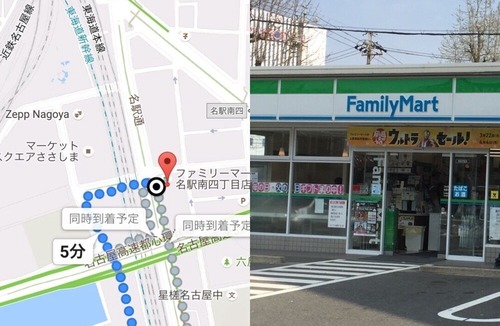 Nakagawa Ward Hotel | 758 Hostel Apartment in Nagoya 1H