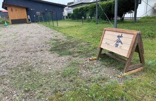 Teshikaga House | AtreyuーAO - Vacation STAY 35800v