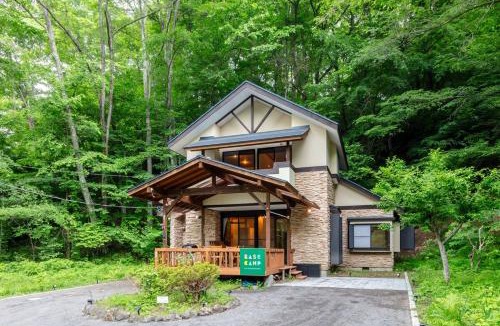 Kita Karuizawa Villa | BASE CAMP Kitakaruizawa